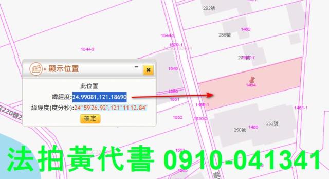 桃園中壢法拍農地-10