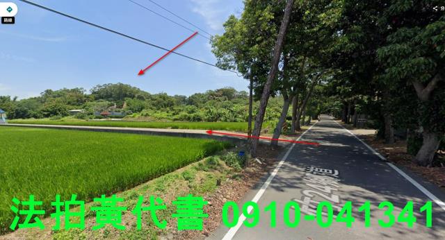 新竹芎林拍賣農地-0