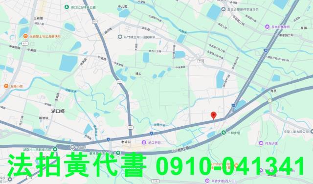新竹湖口農地拍賣-6