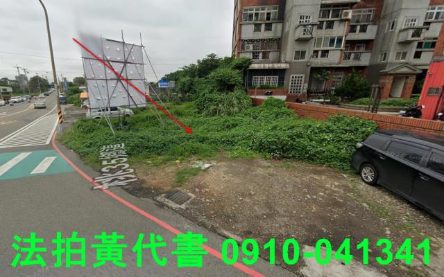 觀音建地法拍-1