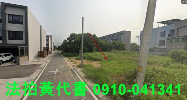 新豐建地法拍-0