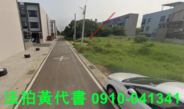 新豐建地法拍-3