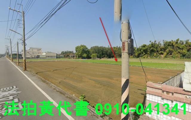 二崙農地法拍-2