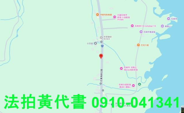 豐濱農地拍賣-5