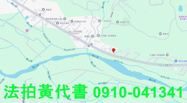 新埔拍賣農地-5