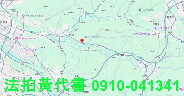新埔拍賣農地-6