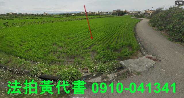 大安區農地拍賣-0