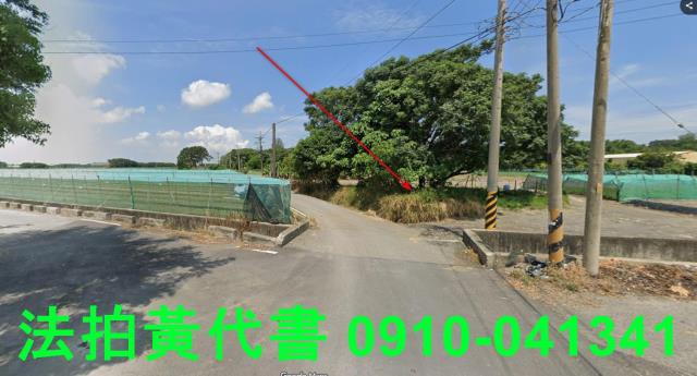 崙背農地拍賣-0