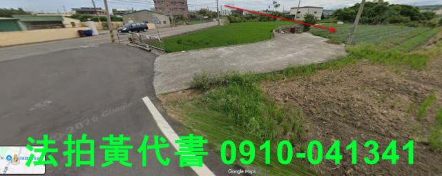 台中清水法拍農地-2