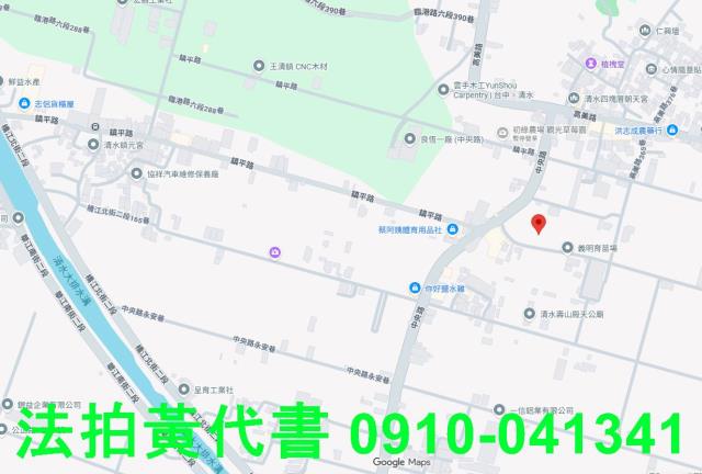 台中清水法拍農地-5