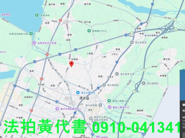 台中清水法拍農地-6