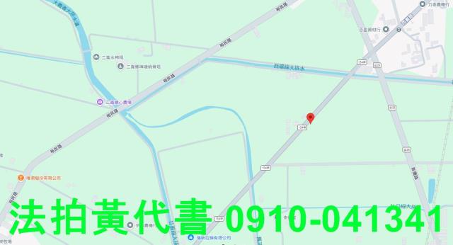 雲林西螺法拍農地-5