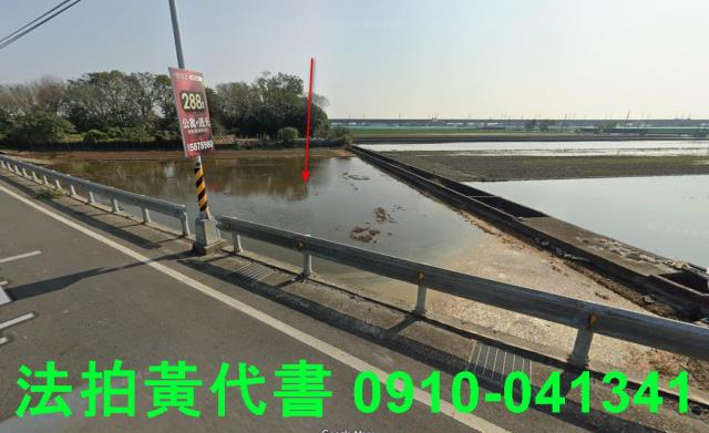 雲林西螺法拍農地-0