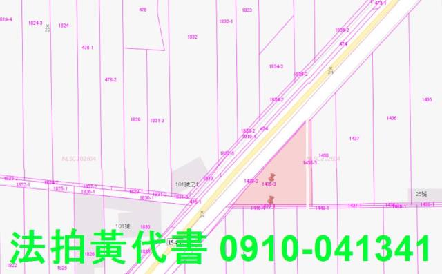 雲林西螺法拍農地-3