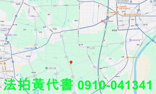 台南農地法拍-6