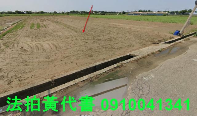 六腳農地法拍-0