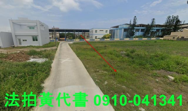 馬公法拍農地-0