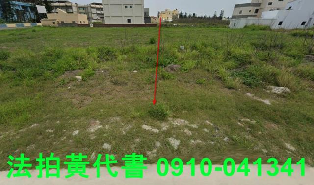 馬公法拍農地-1