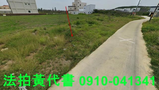 馬公法拍農地-2