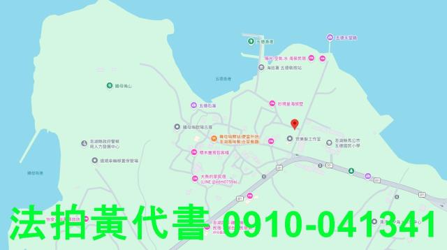 馬公法拍農地-5