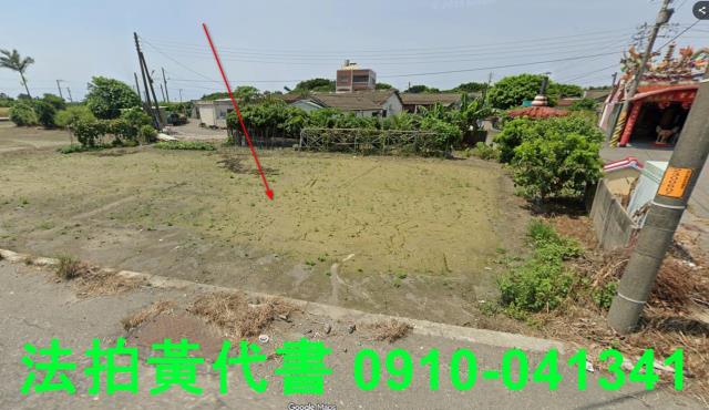 芳苑法拍建地-0