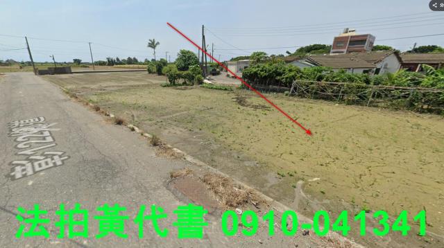 芳苑法拍建地-2