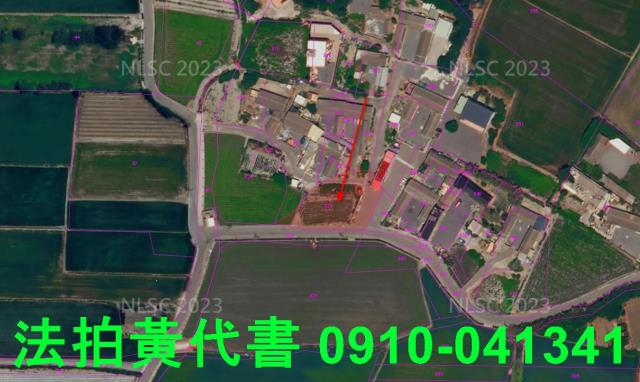 芳苑法拍建地-4