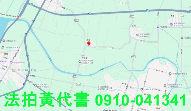 芳苑法拍建地-5