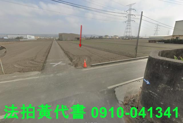 龍井拍賣農地-0